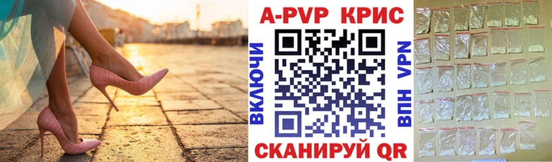 Купить Карабаш А ПВП Мефедрон АМФ COCAIN Гашиш