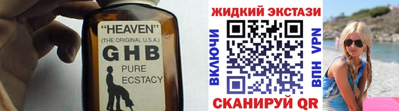 БУТИРАТ 99%  дарнет шоп  Карабаш 