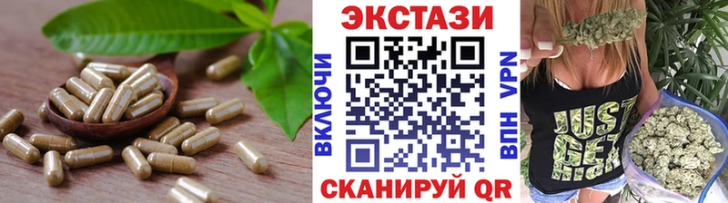 ЭКСТАЗИ диски  ссылка на мегу маркетплейс  Карабаш 