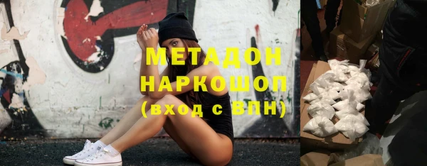 каннабис Арсеньев