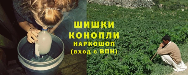 MESCALINE Армянск