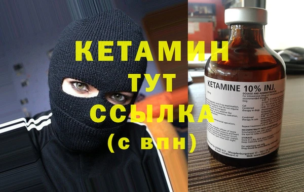 MESCALINE Армянск