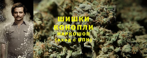 каннабис Арсеньев