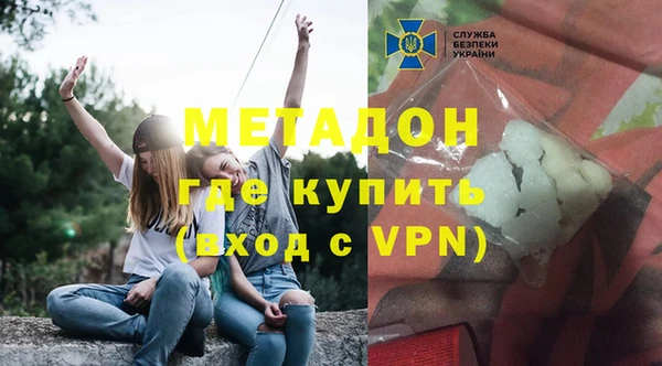 каннабис Арсеньев