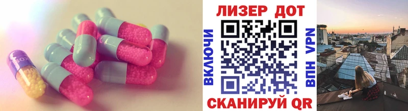 Лсд 25 экстази кислота  Карабаш 